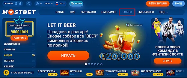 Главная MOSBET - играйте в лучшие игры на деньги прямо сейчас Главная MOSBET - играйте в лучшие игры на деньги прямо сейчас