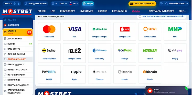 MOSBET казино - выиграйте крупные призы сегодня MOSBET казино - выиграйте крупные призы сегодня