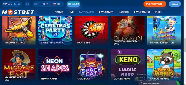 MOSTBET казино MOSTBET казино